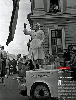 1957 �. VI ��������� �������� � ��������� � ������.